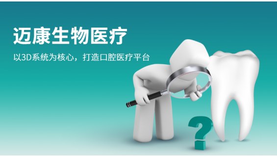 企業(yè)估值 - 新四板|上市|新三板|香港國際板|國內(nèi)外上市|上海Q板|科創(chuàng)板|仁港永勝-[官方網(wǎng)站]