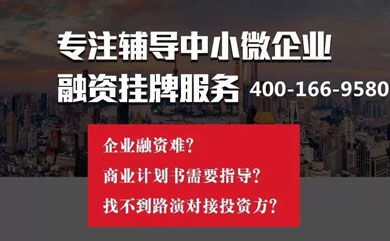 商業計劃書_融資計劃書_項目計劃書_商業計劃書怎么做