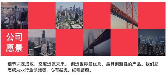 商業計劃書_融資計劃書_項目計劃書_商業計劃書怎么做